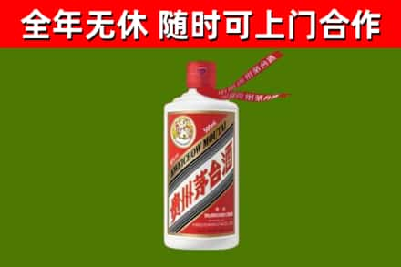 房山烟酒回收飞天茅台酒.jpg