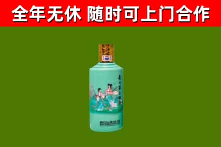 房山回收节气茅台酒