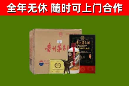 房山烟酒回收汉帝茅台酒.jpg