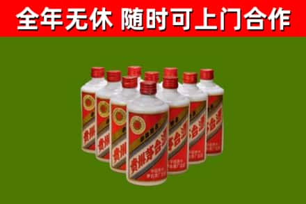 房山回收五星茅台酒