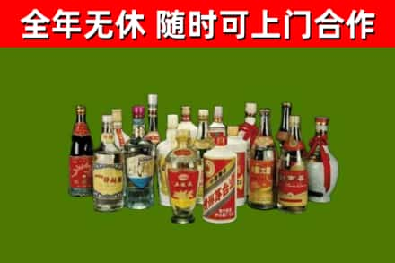 房山回收白酒