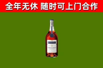 房山烟酒回收马爹利蓝带洋酒.jpg